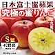 【天天果園】日本青森紅蜜蘋果原箱10kg(40-46入) product thumbnail 1