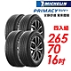 【Michelin 米其林】PRIMACY SUV+ 安靜舒適 駕乘體驗輪胎_四入組_265/70/16(車麗屋) product thumbnail 1