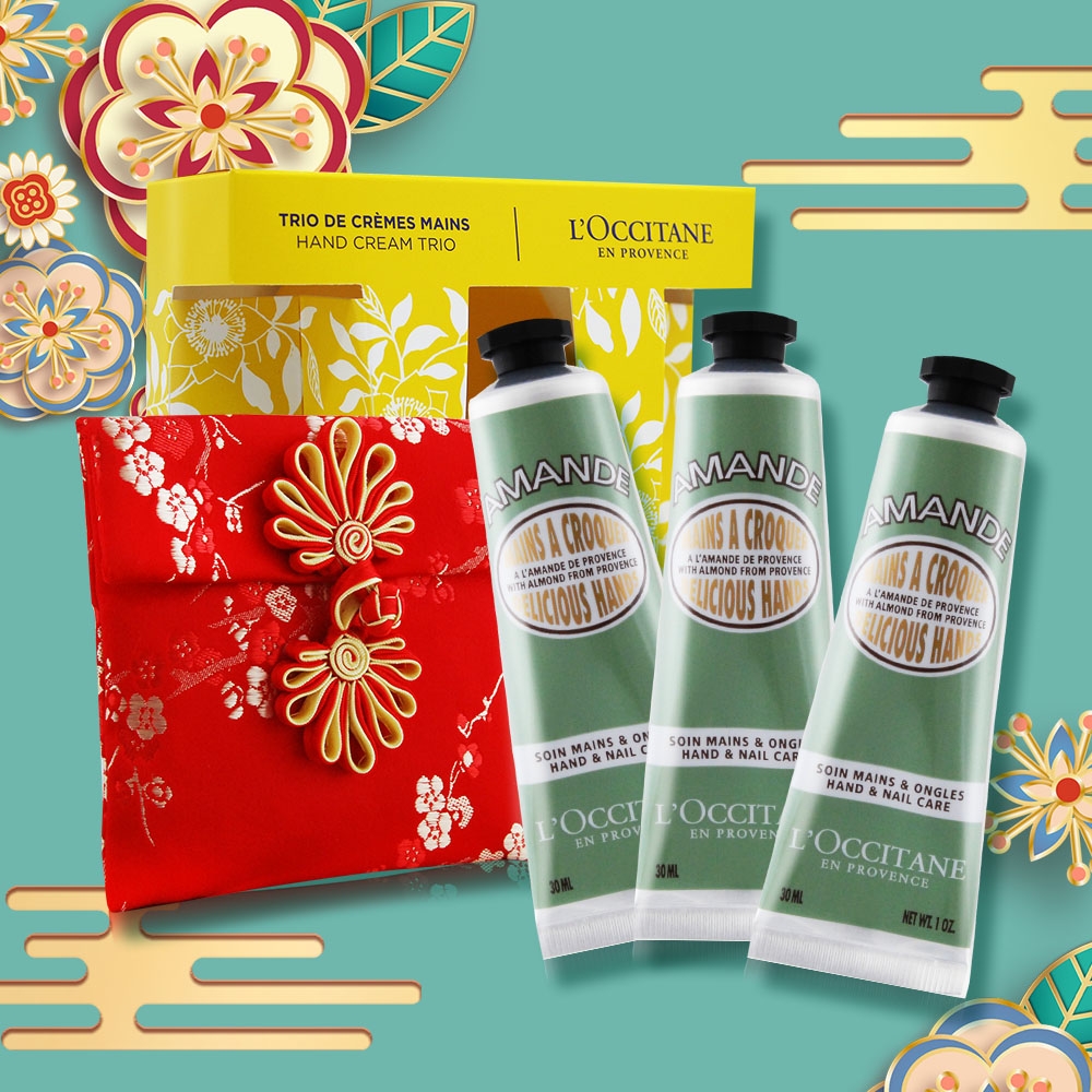 L'OCCITANE 歐舒丹 杏仁護手霜3入禮盒組送紅包袋