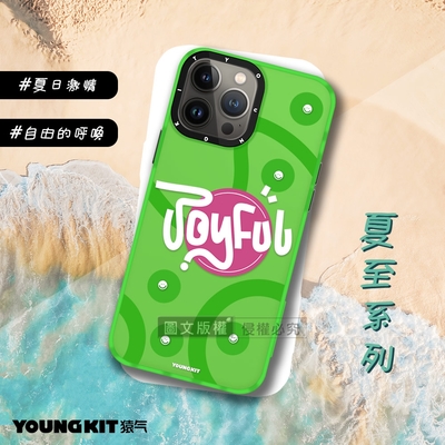YOUNGKIT原創潮流 iPhone 13 Pro Max 6.7吋 夏至系列 活力繽紛防摔手機殼(心花怒放)