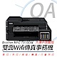 BROTHER MFC-T910DW 原廠大連供Wifi傳真複合機 product thumbnail 1