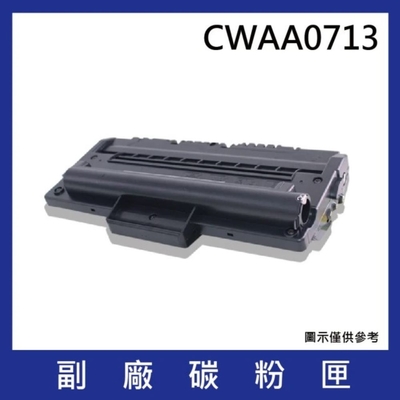 Fuji Xerox CWAA0713 黑色副廠碳粉匣*適用機型Fuji Xerox WorkCentre 3119