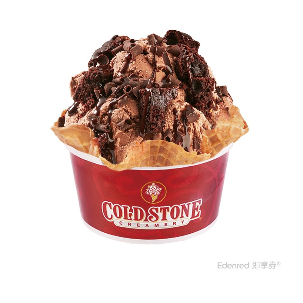 【COLD STONE】大杯經典冰淇淋(含原味脆餅)好禮即享券