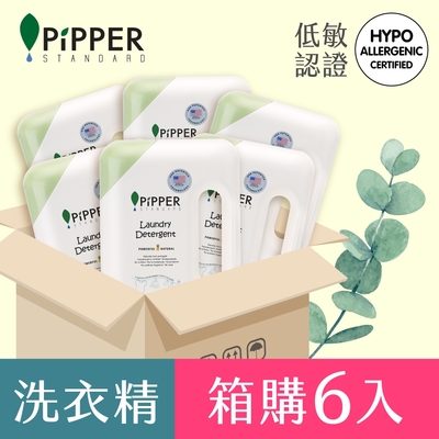PiPPER STANDARD 沛柏鳳梨酵素洗衣精(尤加利) 900mlx6/箱購