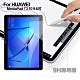 CITY for HUAWEI MediaPad T3 10 9.6吋專用版9H鋼化玻璃保護貼 product thumbnail 1