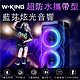 【W-KING】T11 100W  IPX6 防水藍牙喇叭 便攜式藍牙音響 product thumbnail 1