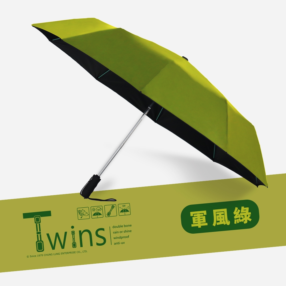 【雙龍牌】TWINS冰風自動開收傘超強防風雙骨自動折傘雨傘二十骨抗風傘B6580_軍風綠