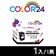 【COLOR24】for Canon PG-810XL/PG810XL 黑色高容量環保墨水匣 /適用PIXMA MP237/MP258/MP268/MP276/MP287/MP486/MP496 product thumbnail 1