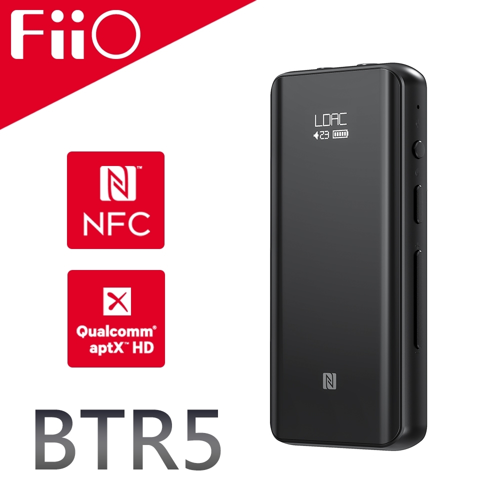 FiiO BTR5 旗艦隨身Hi-Fi藍牙音樂接收器