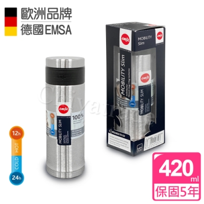 【德國EMSA】316不鏽鋼 隨行輕量保溫杯MOBILITY Slim 420ml 原鋼色