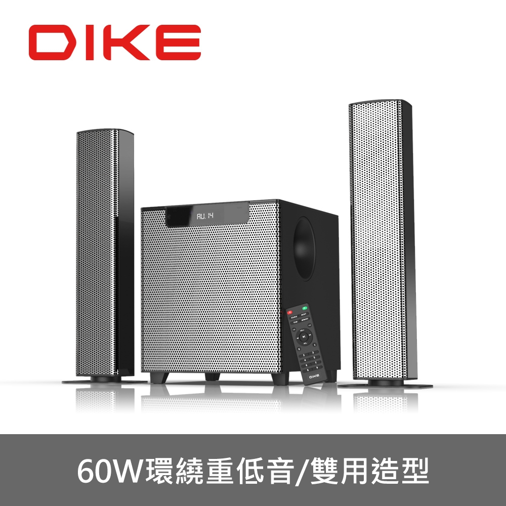 DIKE 多功能一體式藍芽喇叭 DSB320BK