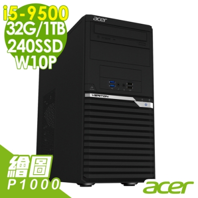 ACER VM4660G i5-9500/32G/1T+240SSD/P1000/W10P