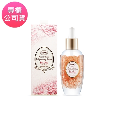 SABON 大馬士革玫瑰光透精華液 50ml (專櫃公司貨)