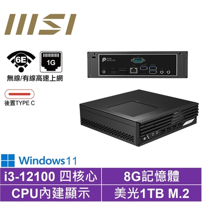 MSI 微星i3四核{萌虎男爵W}Win11 迷你電腦(I3-12100/8G/1TB M.2)