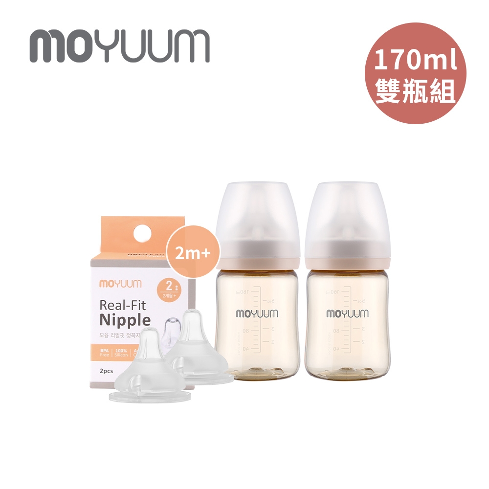 MOYUUM 韓國 PPSU奶瓶/替換奶嘴組合系列-170ml雙瓶組