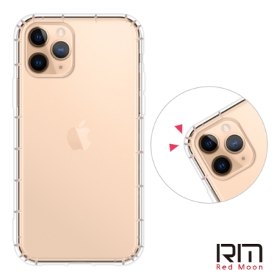 RedMoon APPLE iPhone 11 Pro 5.8吋 防摔透明TPU手機軟殼