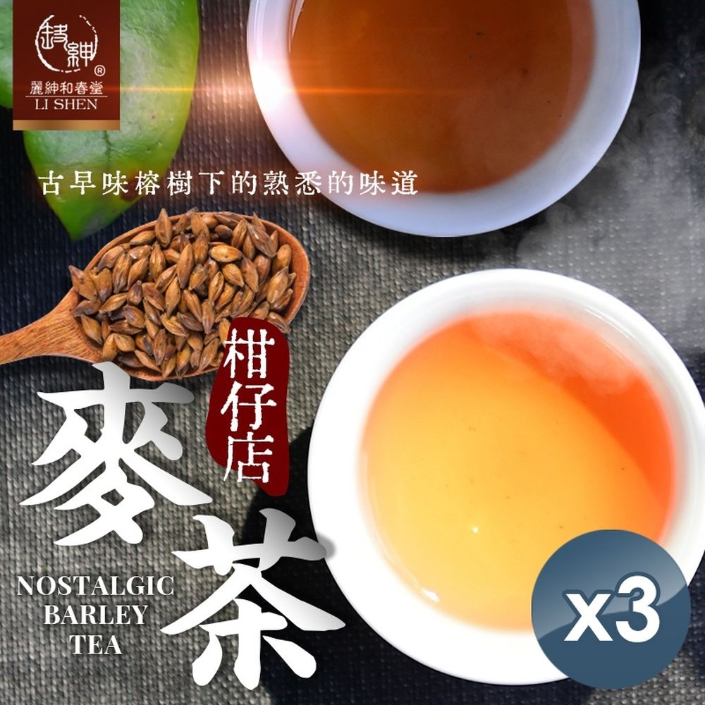 【和春堂】古早味麥茶 家庭號60gx2包x3袋/隨身包10gx12包x3袋