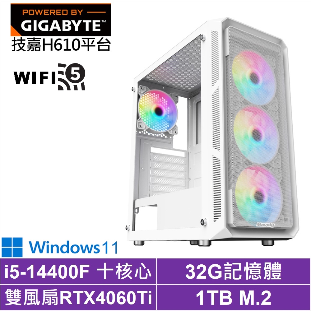 技嘉H610平台[影武者GKD6CW]i5-14400F/RTX 4060TI/32G/1TB_SSD/Win11