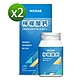WEDAR 檸檬酸鈣 2盒組(150顆/盒) product thumbnail 1