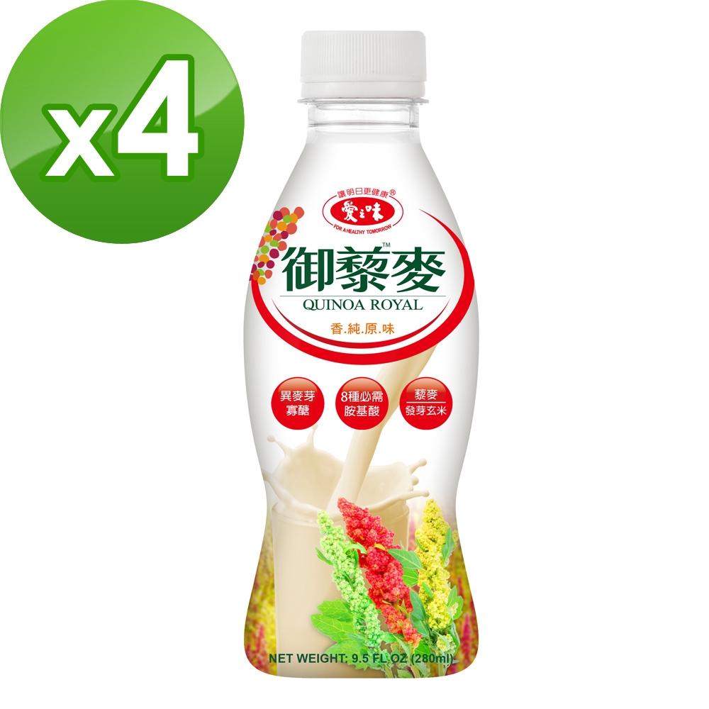 愛之味 御藜麥280ml(24瓶/箱)*4箱組