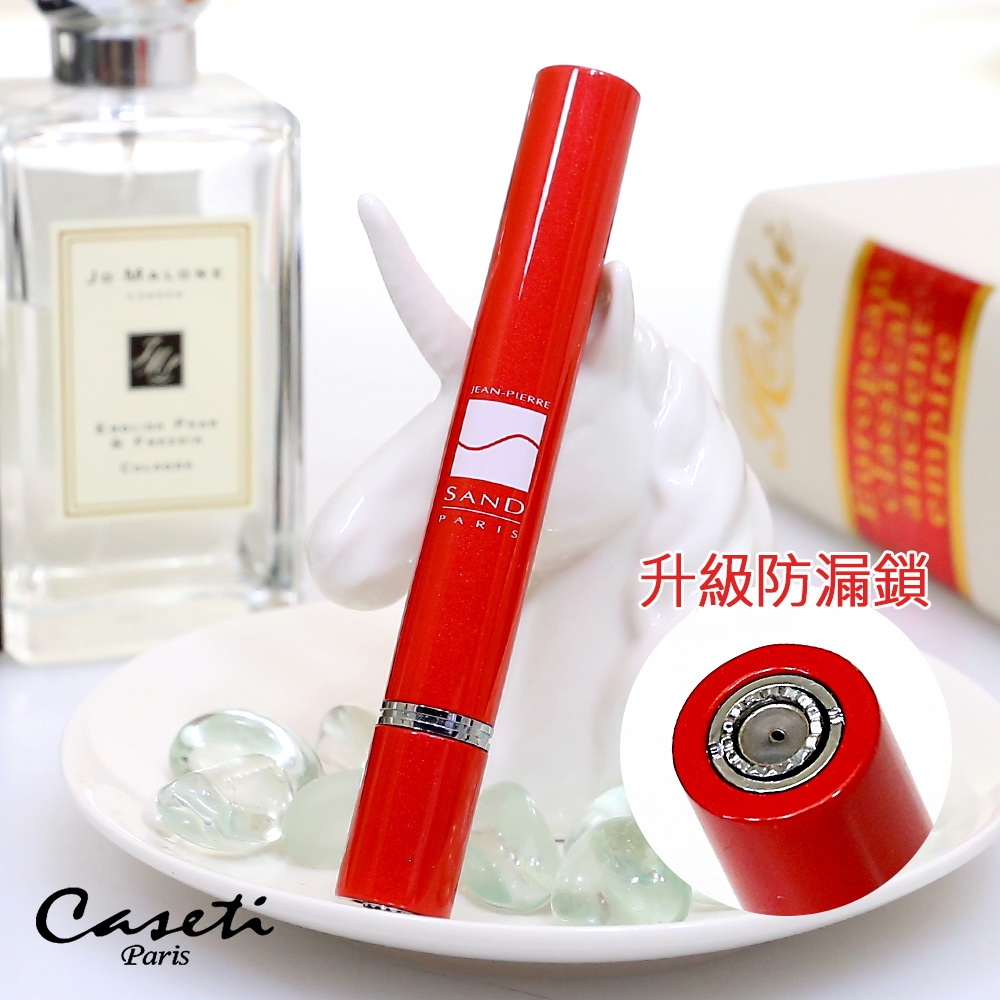 限時1+1】【Caseti】Sand系列-時尚防漏鎖香水分裝瓶–8色可選| 其他品牌