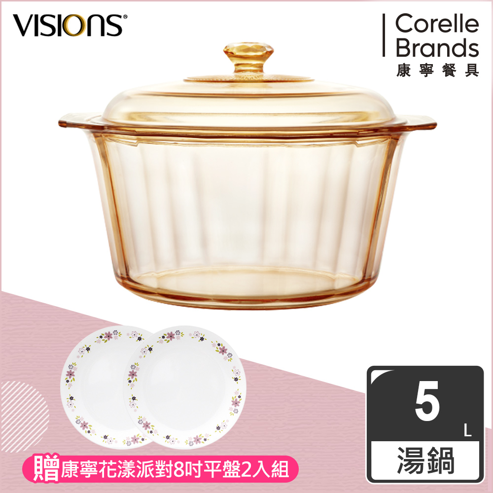 【美國康寧 】Visions 5.0L晶鑽透明鍋 product image 1