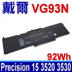 戴爾 DELL VG93N 電池 P27s P72G P60F Precision 3520 3530 Latitude 5280 5288 5290 5480 5488 5580 5490 5590