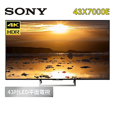 【超值】SONY 43吋 4K HDR 液晶電視 KD-43X7000E - 43吋以下 - @網紅直播人氣商品