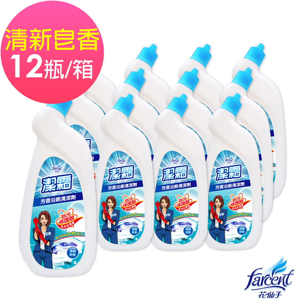 潔霜 芳香浴廁清潔劑-清新皂香(12入/箱~箱購)