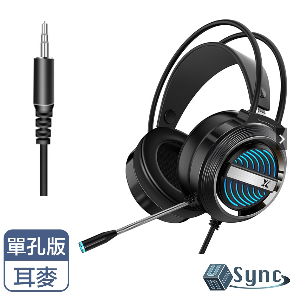 【UniSync】 電競專用頭戴式立體聲耳機麥克風
