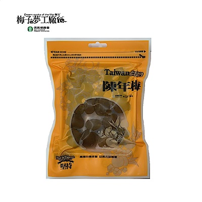 信義鄉農會 陳年梅 200g/包