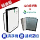 Original Life 可水洗超淨化清淨機濾網 6入超值組合包 適用：元山 YS-3730ACP product thumbnail 1