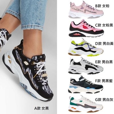 【限時均一價】SKECHERS 男女款 休閒厚底老爹鞋(多款任選)