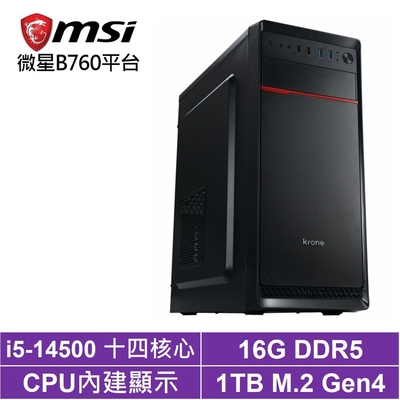 微星B760平台[人馬座N4DC]i5-14500/16G/1TB_SSD