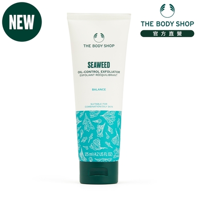 The Body Shop 海藻淨化磨砂凝膠-125ML