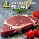 築地一番鮮-美國安格斯CHOICE菲力牛排4片(約150g/片)免運組 product thumbnail 2