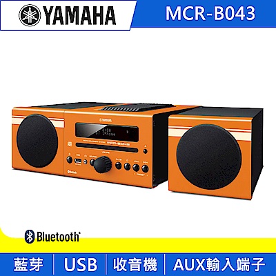 Yamaha 桌上型音響 MCR-B043-橘系