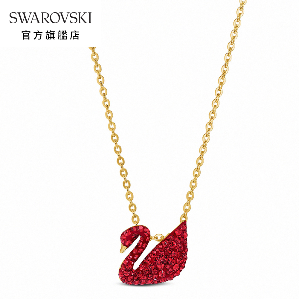 SWAROVSKI 施華洛世奇 Iconic Swan 淡金色紅天鵝項鍊 細碼