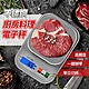 不鏽鋼小型廚房料理電子秤 product thumbnail 1