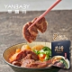 燕寶貝‧花情牛肉料理包(490g×2) product thumbnail 1