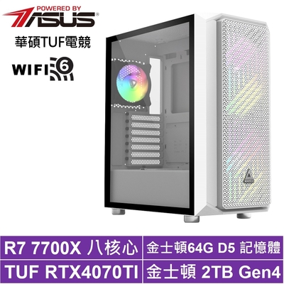 華碩X670平台[龍炎鐵匠]R7-7700X/RTX 4070TI/64G/2TB_SSD