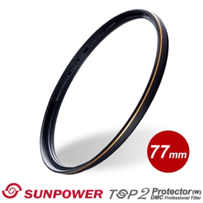 SUNPOWER TOP2 PROTECTOR 超薄多層鍍膜保護鏡/77mm