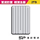 SP廣穎Armor A75 2TB(銀)2.5吋超薄金屬防震,行李箱造型,Type-c介面 product thumbnail 1