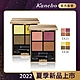 Kanebo 佳麗寶 LUNASOL 晶巧霓光眼彩盒 6.4g(2色任選) product thumbnail 1