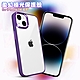 Dapad for iPhone 14 6.1 柔幻極光保護殼-限量紫 product thumbnail 1