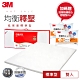 3M 100%防蟎床墊 低密度標準型-雙人(加贈舒適枕2入) product thumbnail 2