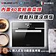 Glem Gas 32L 嵌入式全功能蒸氣烤箱(黑/白) 不含安裝 GSO1000 product thumbnail 1