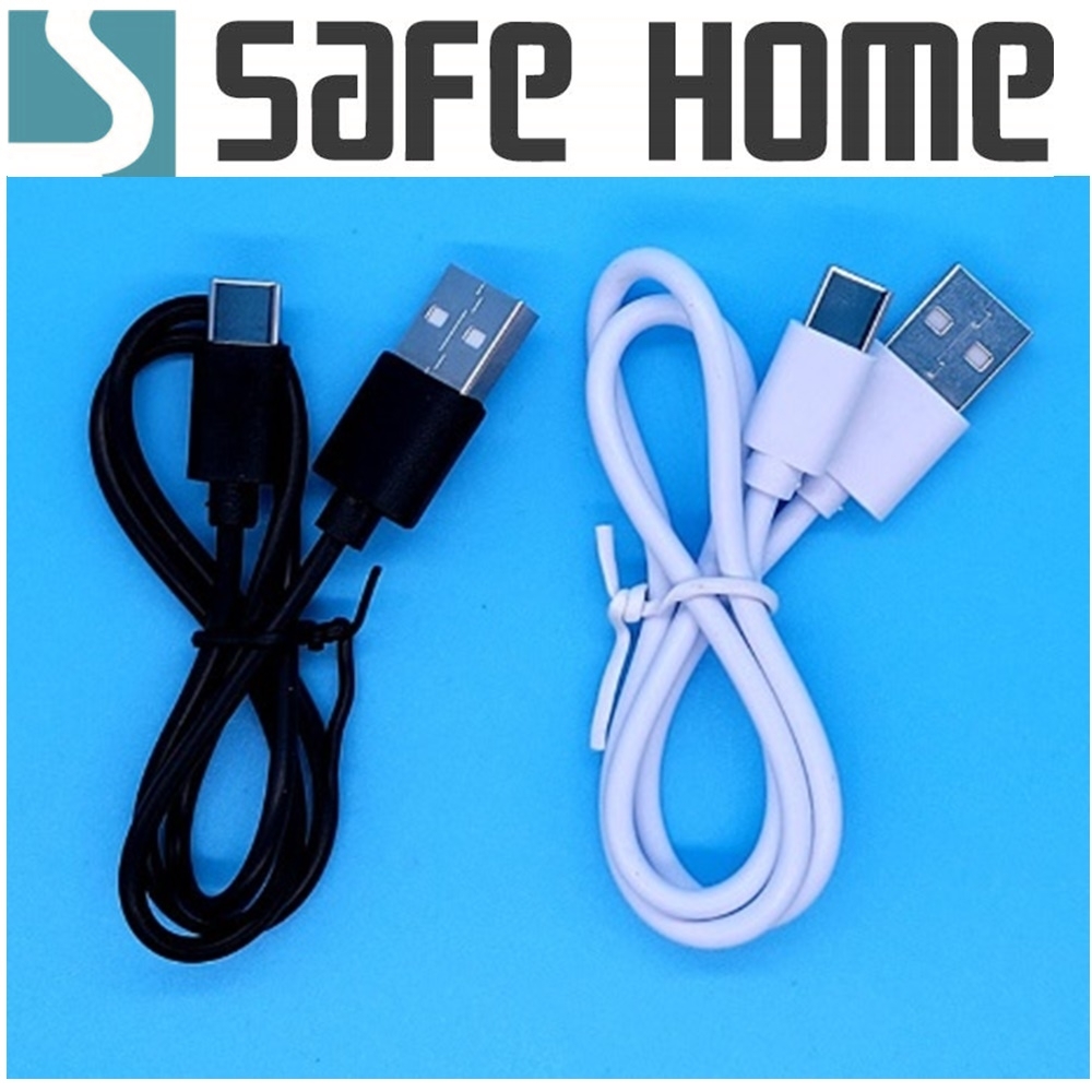 (四入)SAFEHOME USB2.0 A公轉 USB TYPE-C公 ，50CM長，2.1A PVC數據線 CU6302