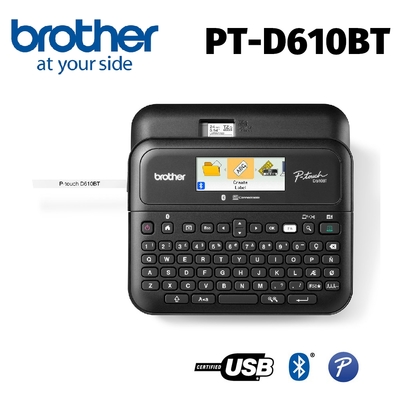 Brother PT-D610BT 多功能桌上型標籤機