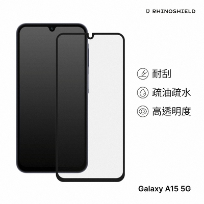 犀牛盾 Samsung Galaxy A15(5G) (6.5吋) 9H 3D滿版玻璃手機保護貼